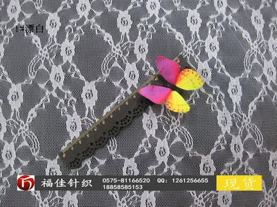 陈协泰（个体经营）圆形小牡丹涤纶网布与蕾丝面料价格、图片及棉面料详情