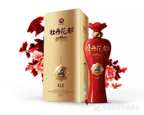 牡丹花都酒产品展示 苗木